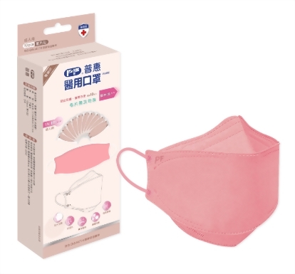 普惠醫用口罩(4D魚型)10入-珊瑚粉