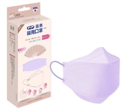 普惠醫用口罩(4D魚型)10入-香芋紫