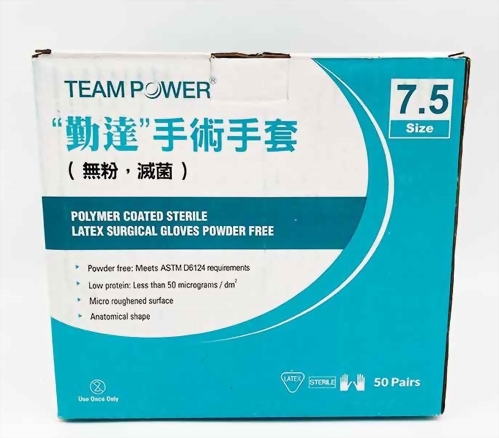 手術手套