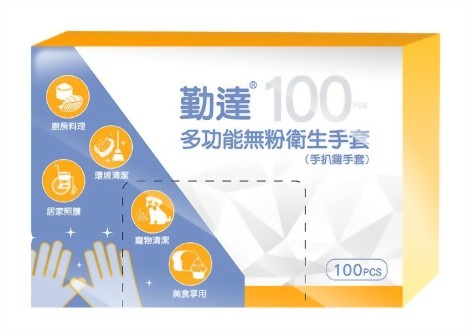 勤達手扒雞手套100入/盒