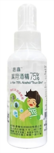 唐鑫75%潔用酒精隨身瓶99ml