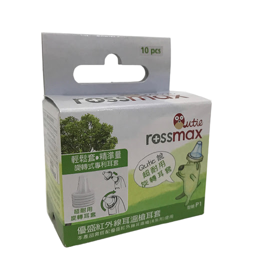 Rossmax耳套-RA600專用