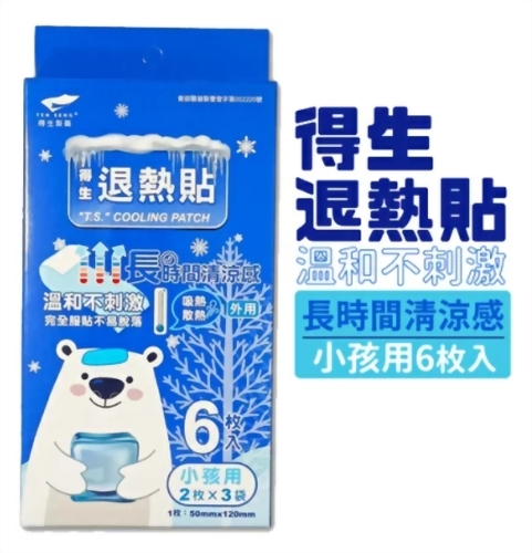 得生製藥退熱貼(6入)50*120mm