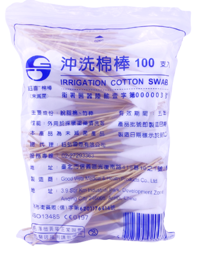 100入沖洗棉棒