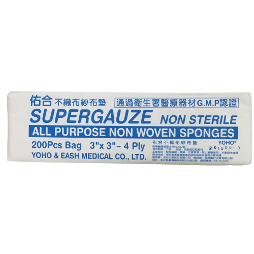 不織布滅菌紗布塊3*3(200入)
