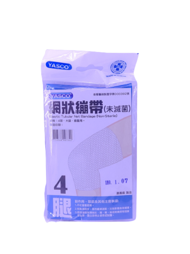 網狀繃帶4號(腿)