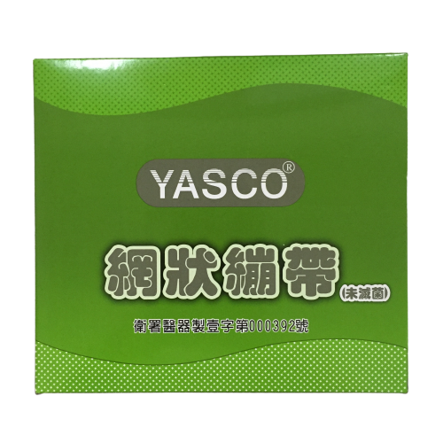 盒裝網狀繃帶3號(手臂)