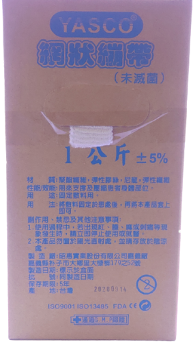 1kg裝網狀繃帶(1-6)號