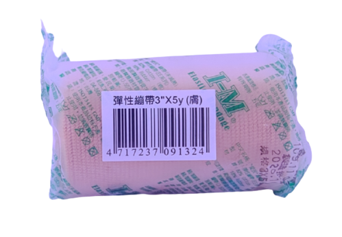 膚色彈性繃帶3吋