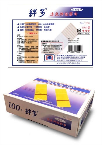 絆多伸縮OK絆100片-1250