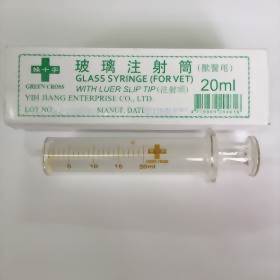 HD玻璃注射筒20cc