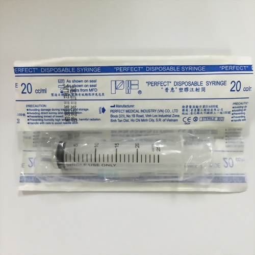 普惠20cc注射筒 (附針)