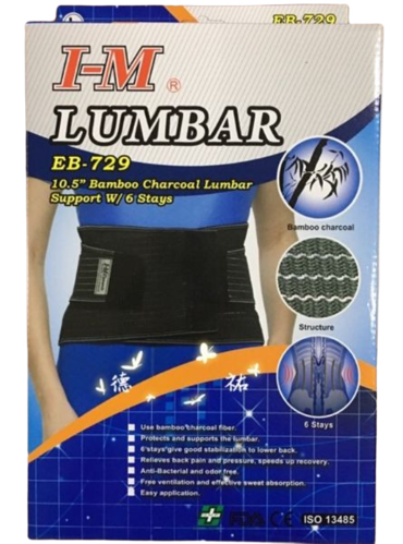 I-M竹炭六條鐵透氣背架EB-729