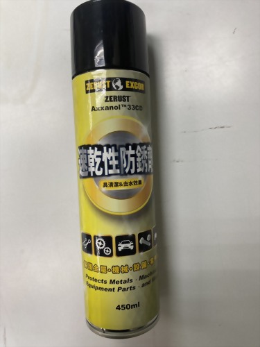 速乾性氣化防銹油