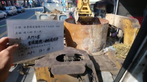 Sewage Water Pipeline