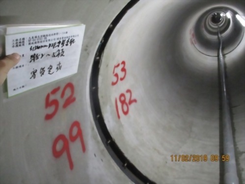 大泉場至澄觀路送水幹管(一)工程