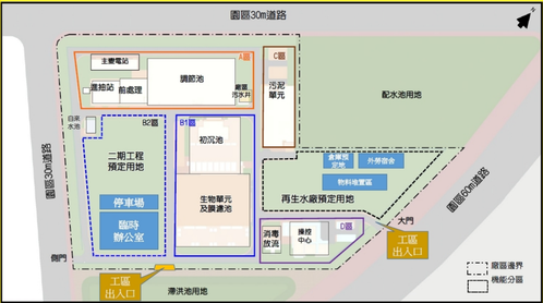 橋科污水處理廠