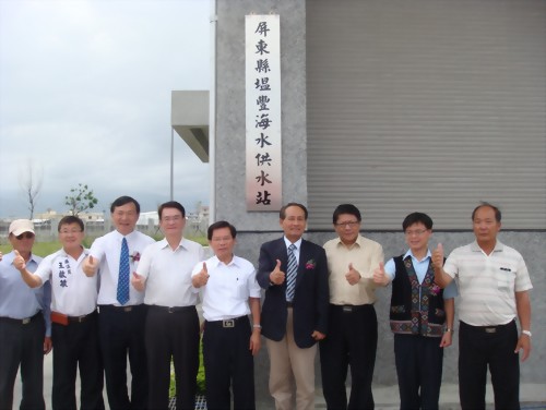 塭豐生產區海水供水及機電設施新建工程