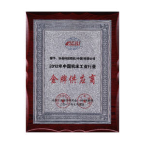 Golden supplier among press machine tool industry in China