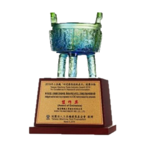 R&D Innovative Product Award