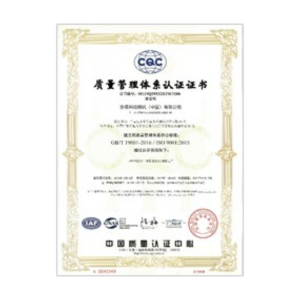 ISO 9001 Quality Management System Certification