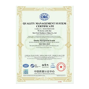 ISO 9001 质量管理体系认证
