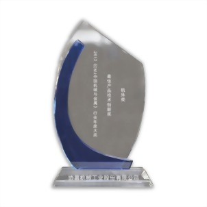 CMJ China machinery and metal - Best technology innovation award