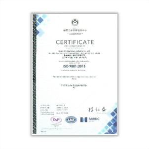 ISO 9001 质量管理系统