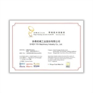 The Greater China Area - Ringier Technology Innovation Awards in Metalworking Industry.