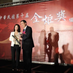 Congratulation! SEYI Received 2012 THE 10TH GOLDEN TORCH AWARDS Congratulation! SEYI Received 2012 THE 10TH GOLDEN TORCH AWARDS