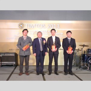 SEYI Servo Press wins Taiwan Machine Tools Industry Award 2013 SEYI Servo Press wins Taiwan Machine Tools Industry Award 2013
