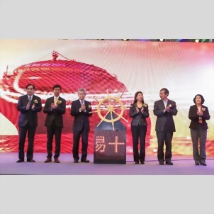 SEYI (SHIEH YIH MACHINERY) CELEBRATES TEN YEARS IN CHINA SEYI (SHIEH YIH MACHINERY) CELEBRATES TEN YEARS IN CHINA