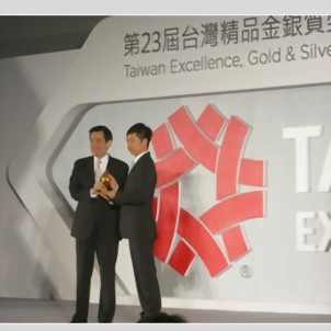 SEYI SE2 ECCENTRIC GEAR STAMPING PRESS GOES GOLD AT 2015 TAIWAN EXCELLENCE AWARDS SEYI SE2 ECCENTRIC GEAR STAMPING PRESS GOES GOLD AT 2015 TAIWAN EXCELLENCE AWARDS