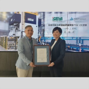 Taking Green Manufacturing to the Next Level - SEYI's Servo Presses CE Certified by TÜV Rheinland Taking Green Manufacturing to the Next Level - SEYI's Servo Presses CE Certified by TÜV Rheinland