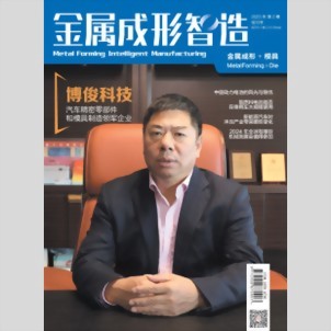 MFC 金属成形智造 - 博俊科技：汽车精密零部件和模具制造领军企业