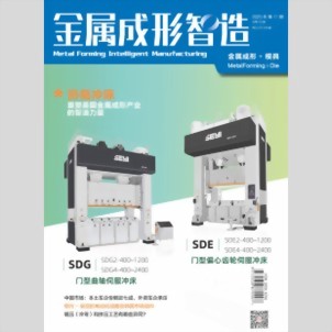 MFC 金属成形智造 - 协易冲床：重塑美国金属成形产业的智造力量