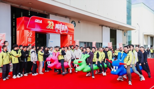 SEYI China 22nd Anniversary – United in Growth, Writing the Next Chapter