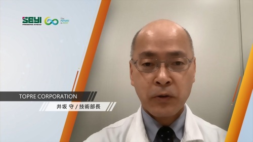 TOPRE 東普雷股份有限公司