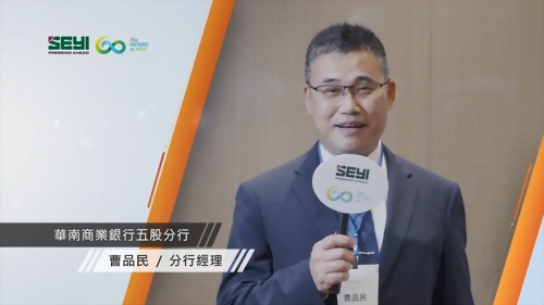 華南商業銀行五股分行