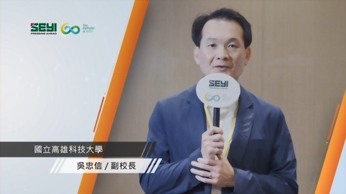 國立高雄科技大學