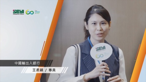 中國輸出入銀行