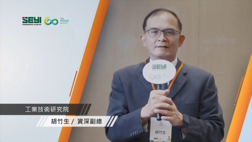 工業技術研究院