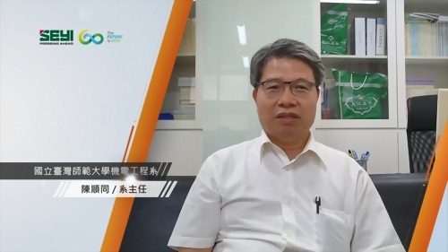 國立臺灣師範大學