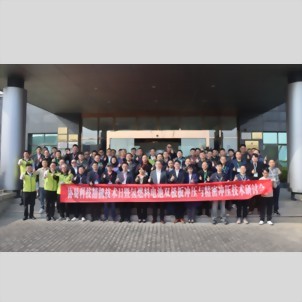XIE YI TECH MACHINERY (CHINA) Technology Day Successfully Concludes