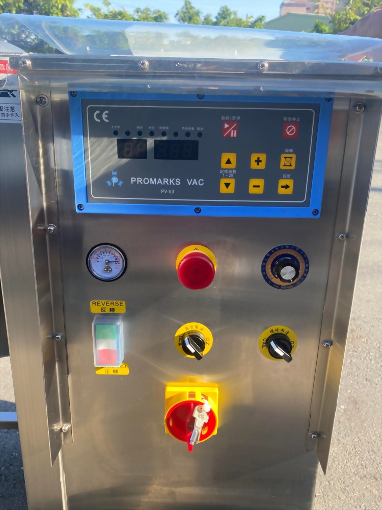 真空嫩化機300公升美規