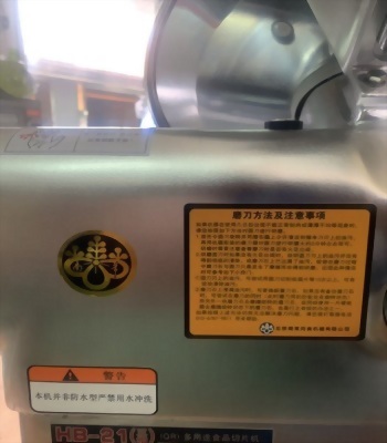 巧騰食品機械 - 高雄南常切肉機、桌上型凍肉切片機廠商推薦