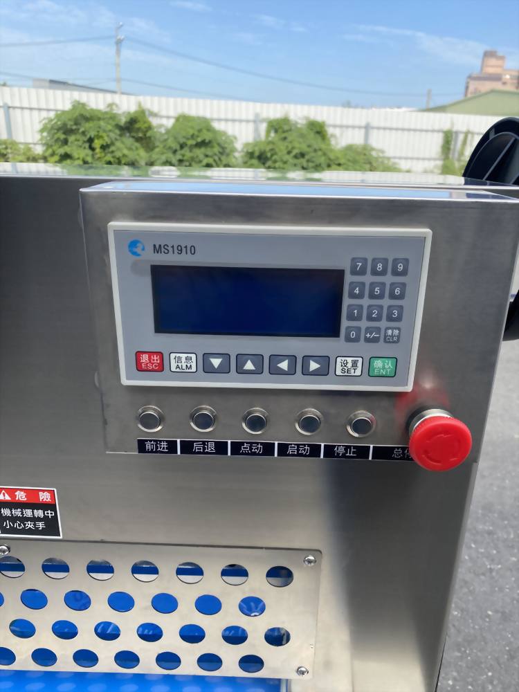 輸送式冷凍切肉機切片機