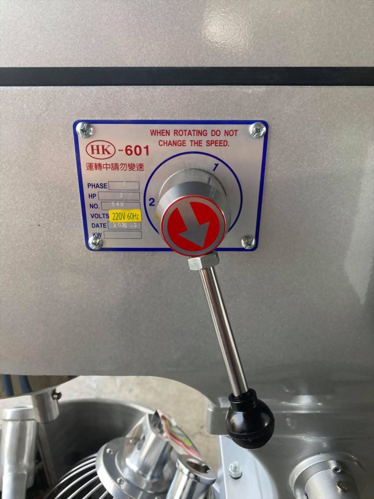 一包攪拌機60公升