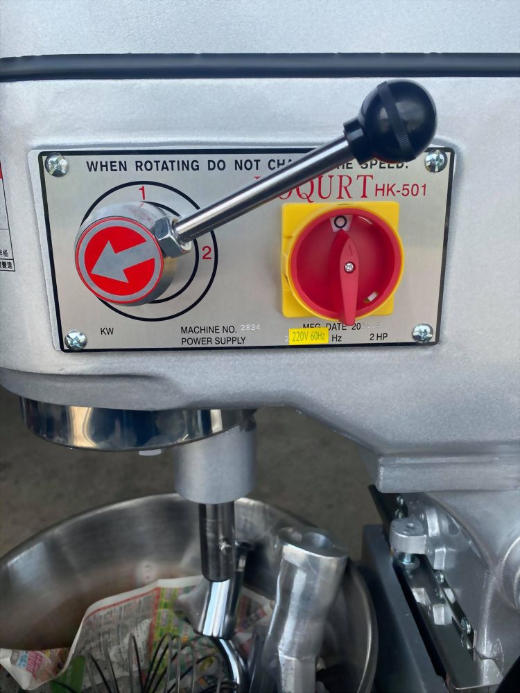 四貫攪拌機50公升