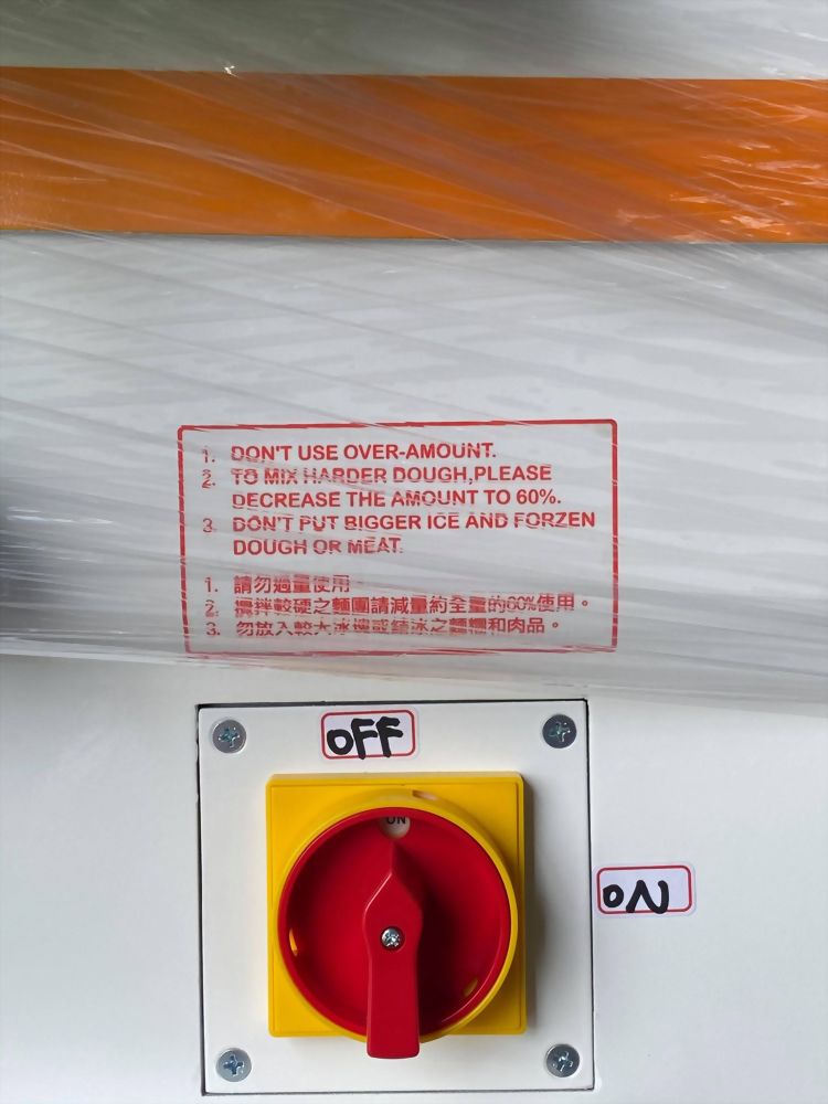 一包螺旋攪拌機25kg